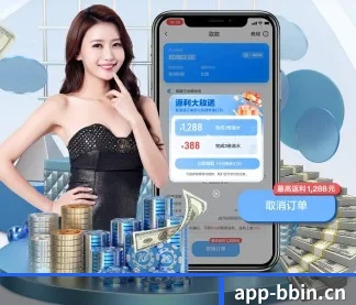bbin娱乐手机端下载 APP